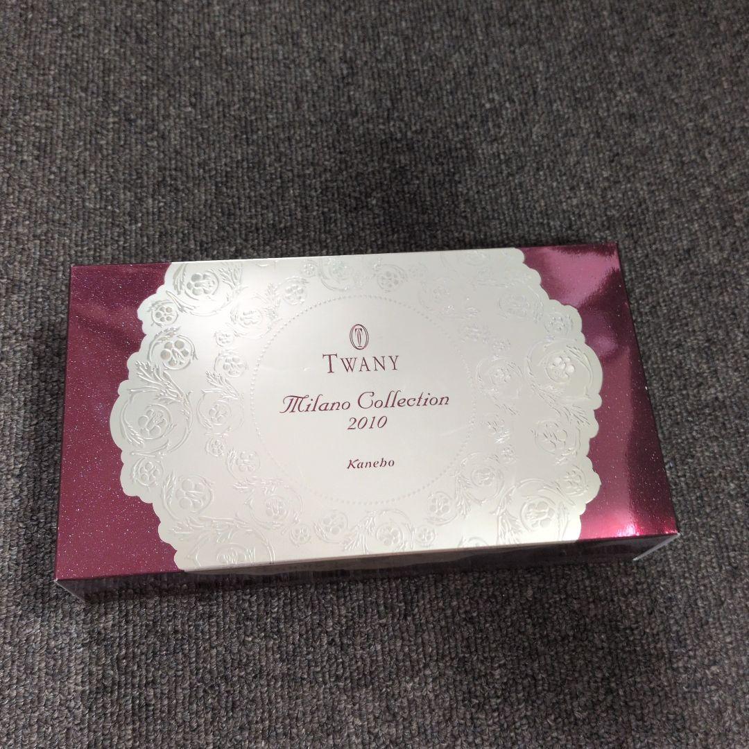 TWANY Milano Collection 2010セット