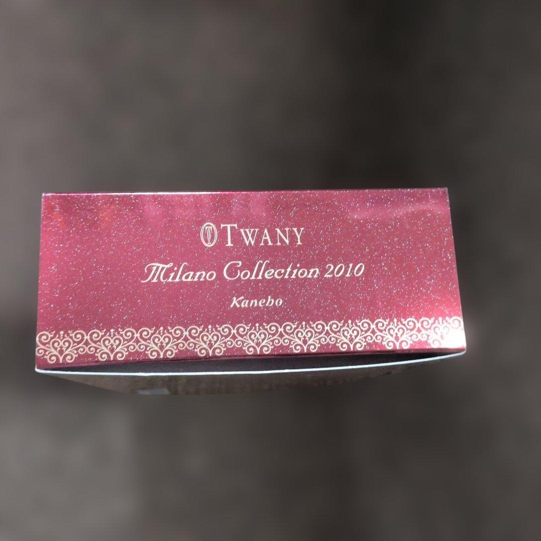 TWANY Milano Collection 2010セット