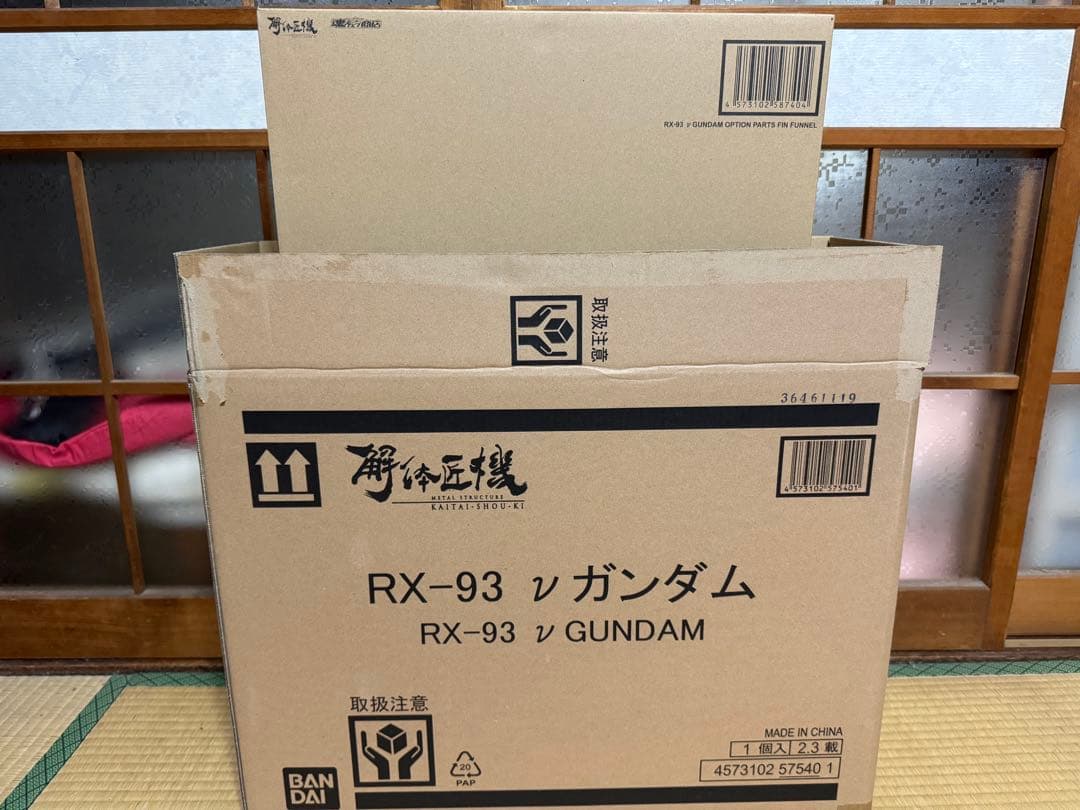 解体匠機RX-93 νガンダム フィン・ファンネル装備セット