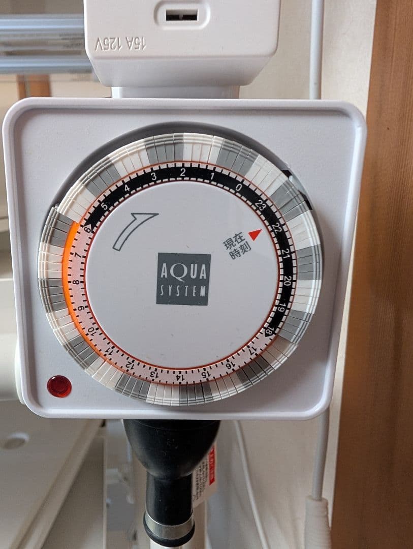 業務用　水耕栽培キット　ネオテラス　60Hz