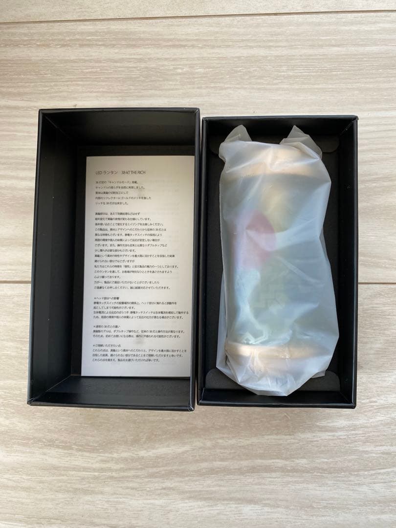 MIYABI RICH go out old mountain 38灯