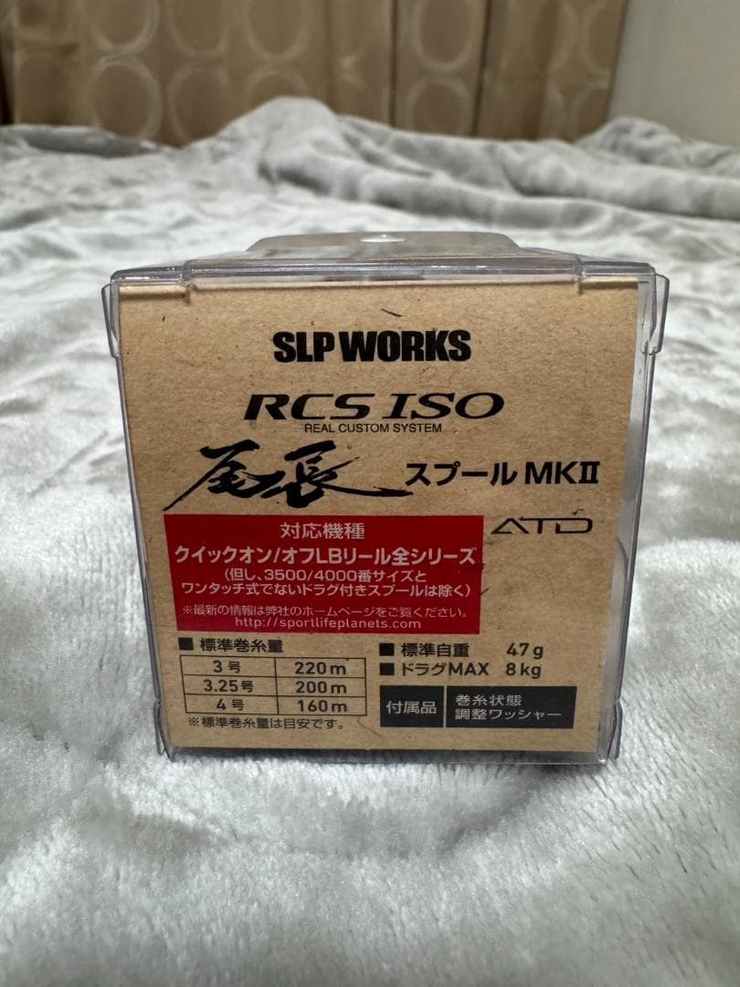 【新品未使用】ダイワ トーナメントISO 3000LBD 尾長スプールMK2 等