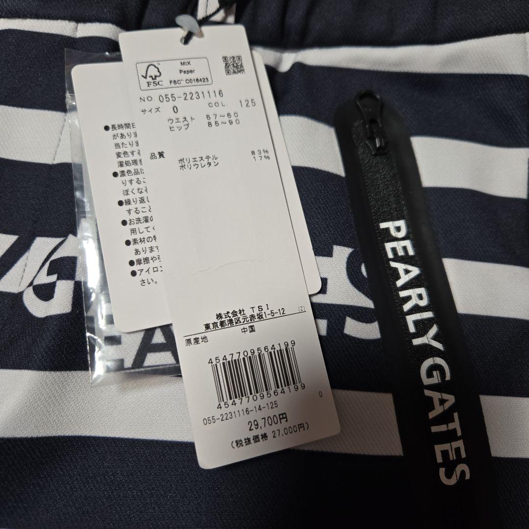 ❣️新品❣️PEARLY GATES トリコット裏起毛 ストレッチ パンツ