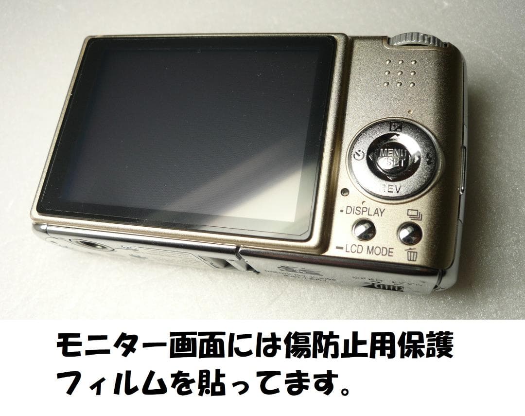LUMIX★DMC-FX07⭐️美品⭕️安心の実働品★淡いゴールドカラー