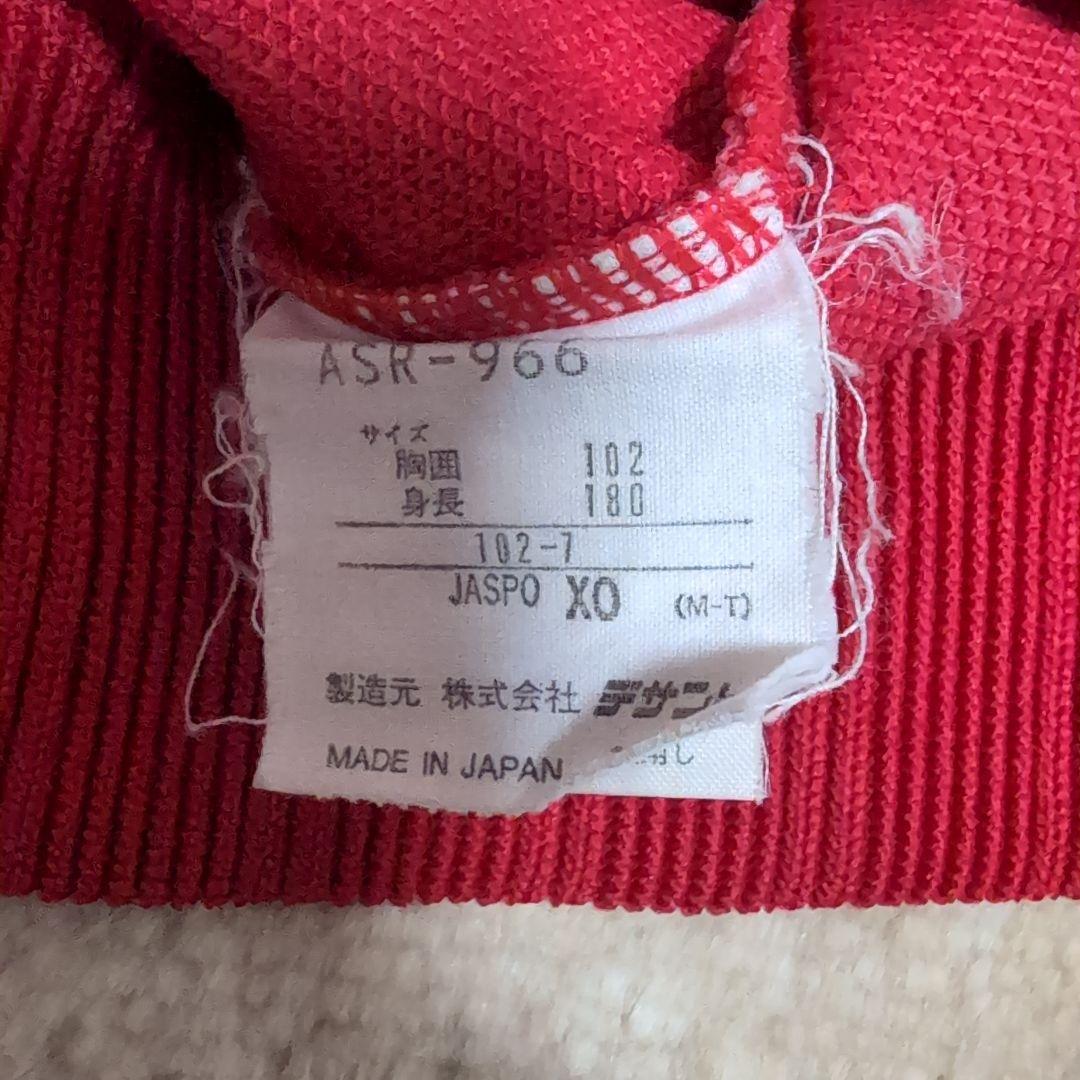 くまごろー様 専用】ジャージ セットアップ 80s デサント ASR-966