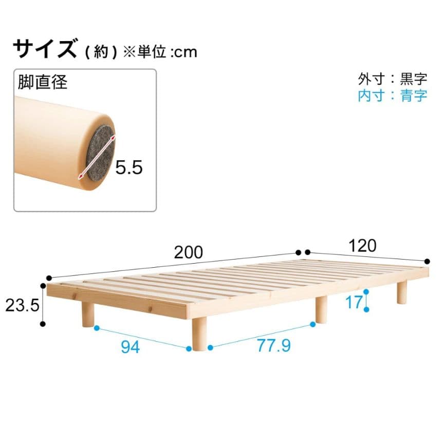 ニトリ すのこベッドフレーム 脚付き ヘッドレス セミダブル ホワイト