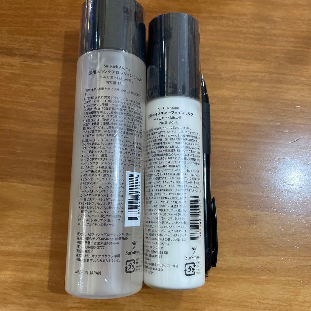SuiSavon スキンケアローション & フェイスミルクセット