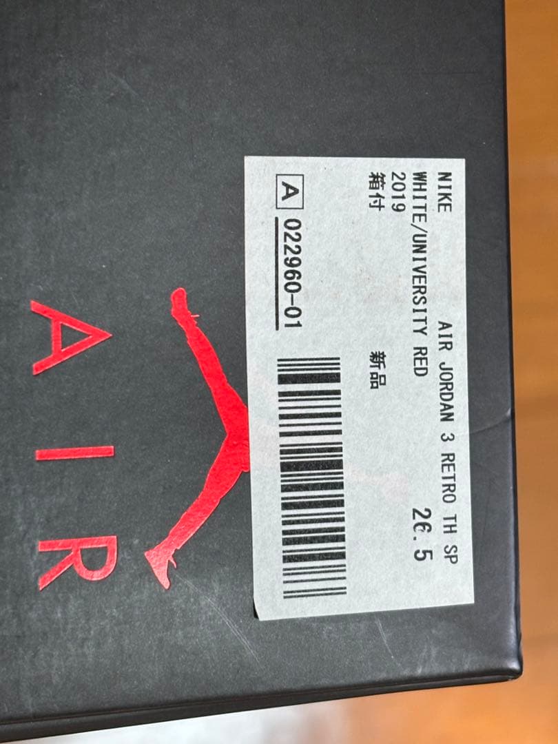 Nike バスケットボールシューズ ホワイト/レッド