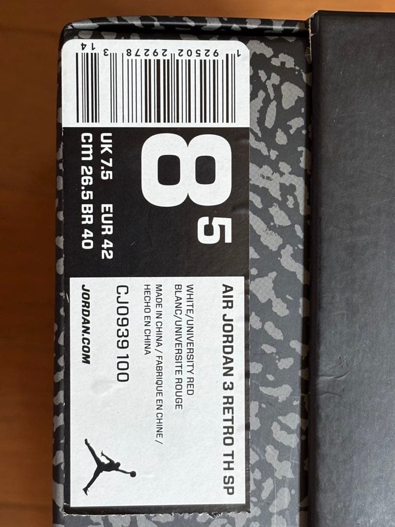 Nike バスケットボールシューズ ホワイト/レッド