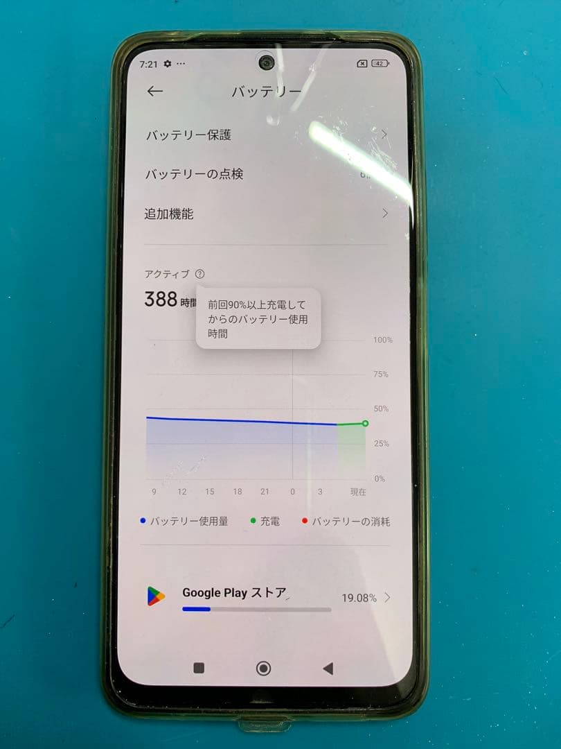 携帯電話本体 Xiaomi Redmi 11 Note