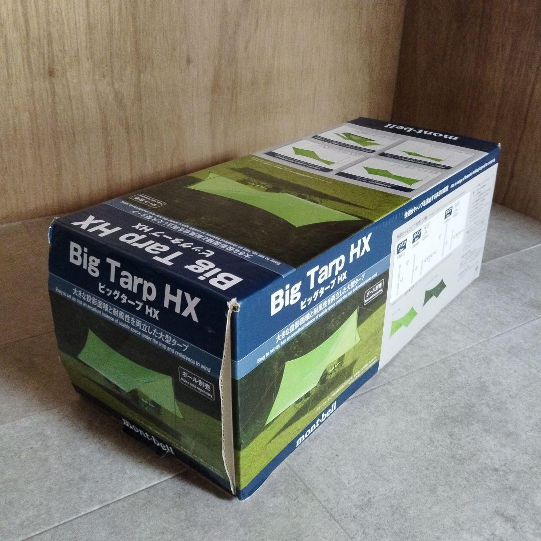 【未使用】モンベル　ビッグタープ　HX　グリーン