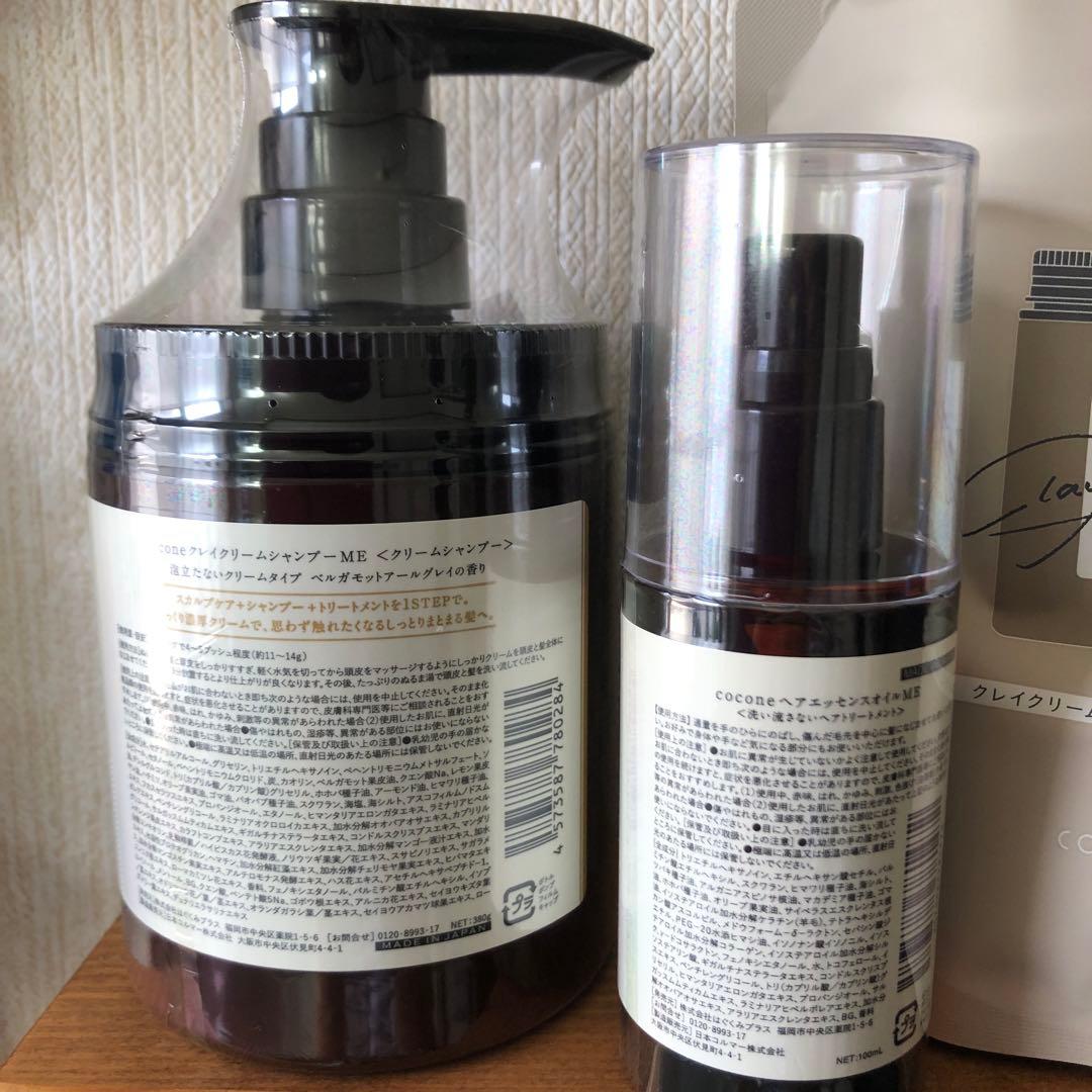 バニラ様　本体3個、詰め替え6個、ヘアエッセンス1個