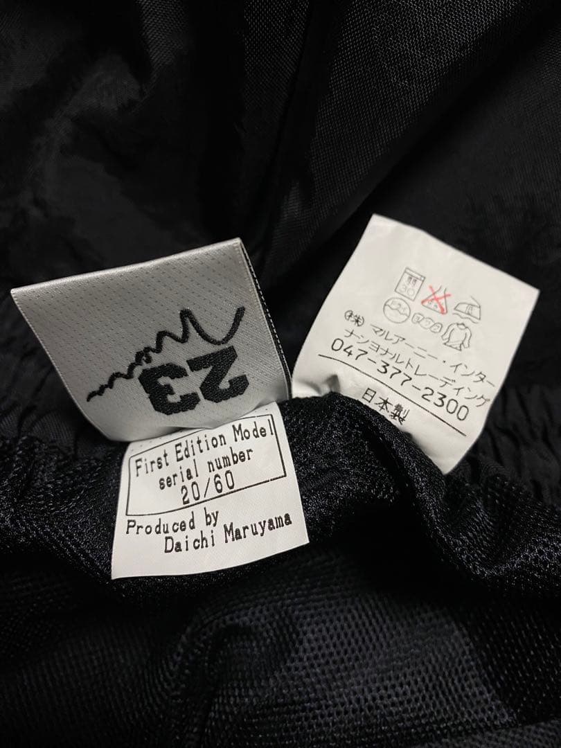 ブランドスポーツ - MARU AERNY MARU23 丸山茂樹 セットアップ 日本製