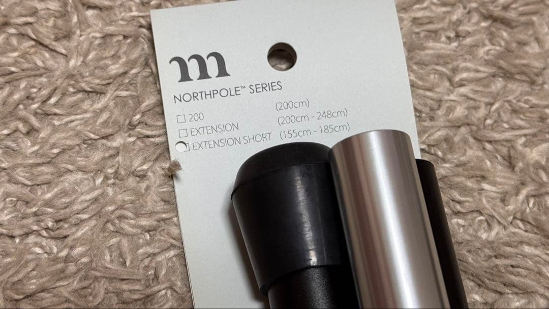 MURACO NORTHPOLESERIESポール （伸縮155〜185cm）