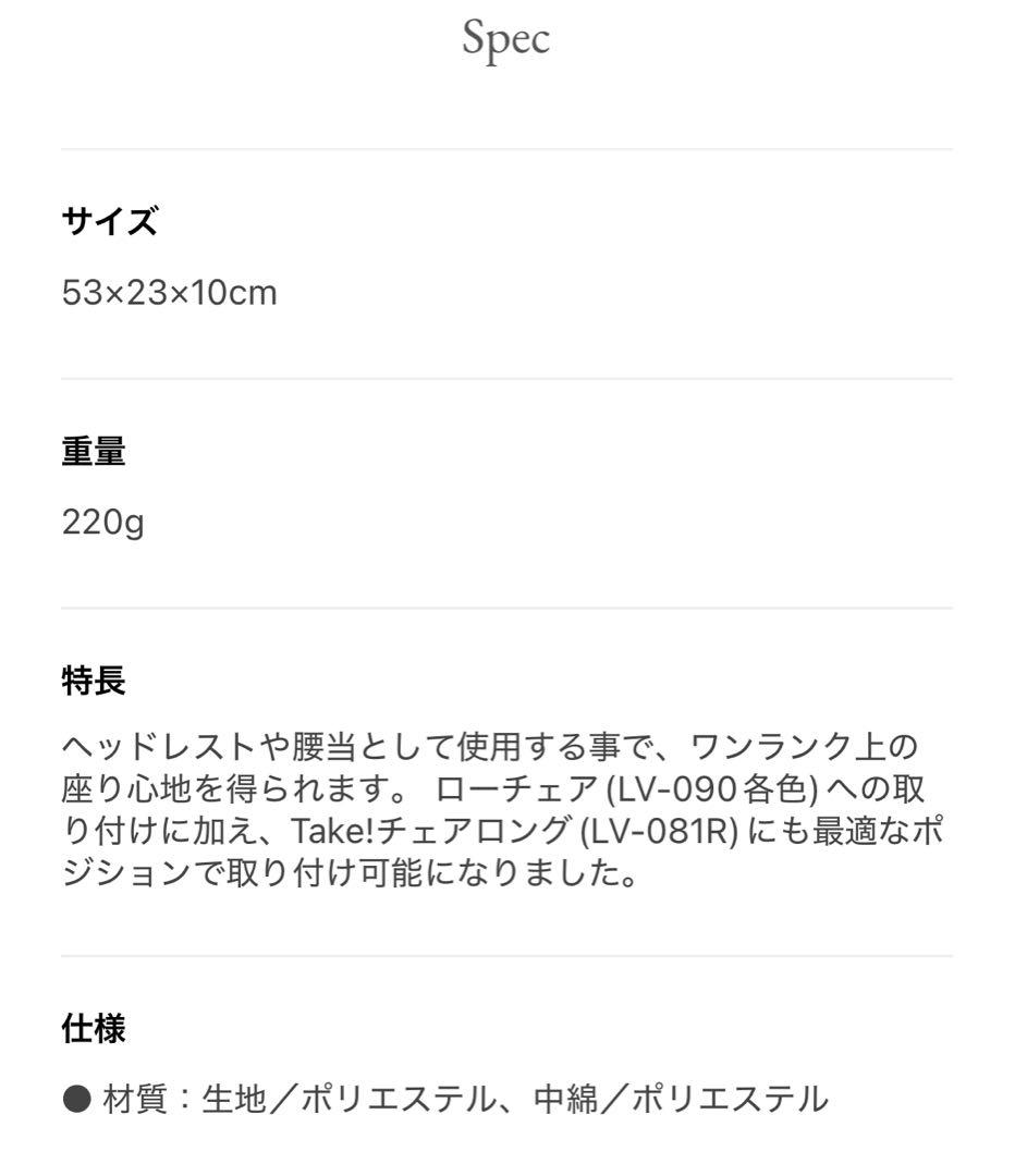 スノーピーク ローチェア30＋廃盤オットマン＋クッション