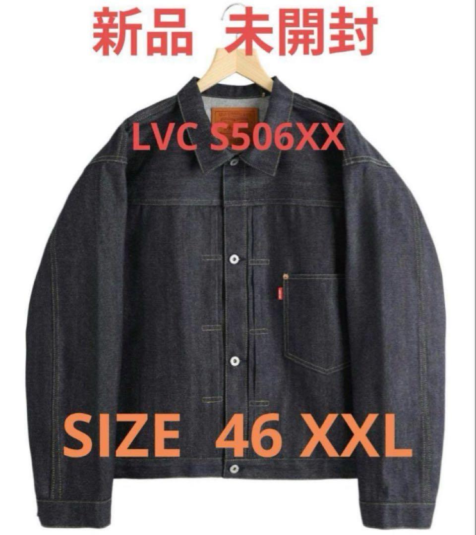 Levi's LVC S506XX デニムジャケット 大戦1944