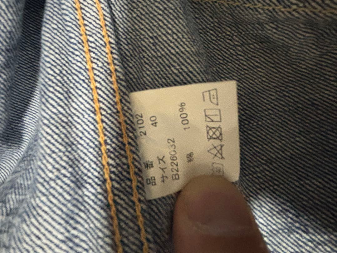 フルカウント　FULLCOUNT 2102 size 40 2st