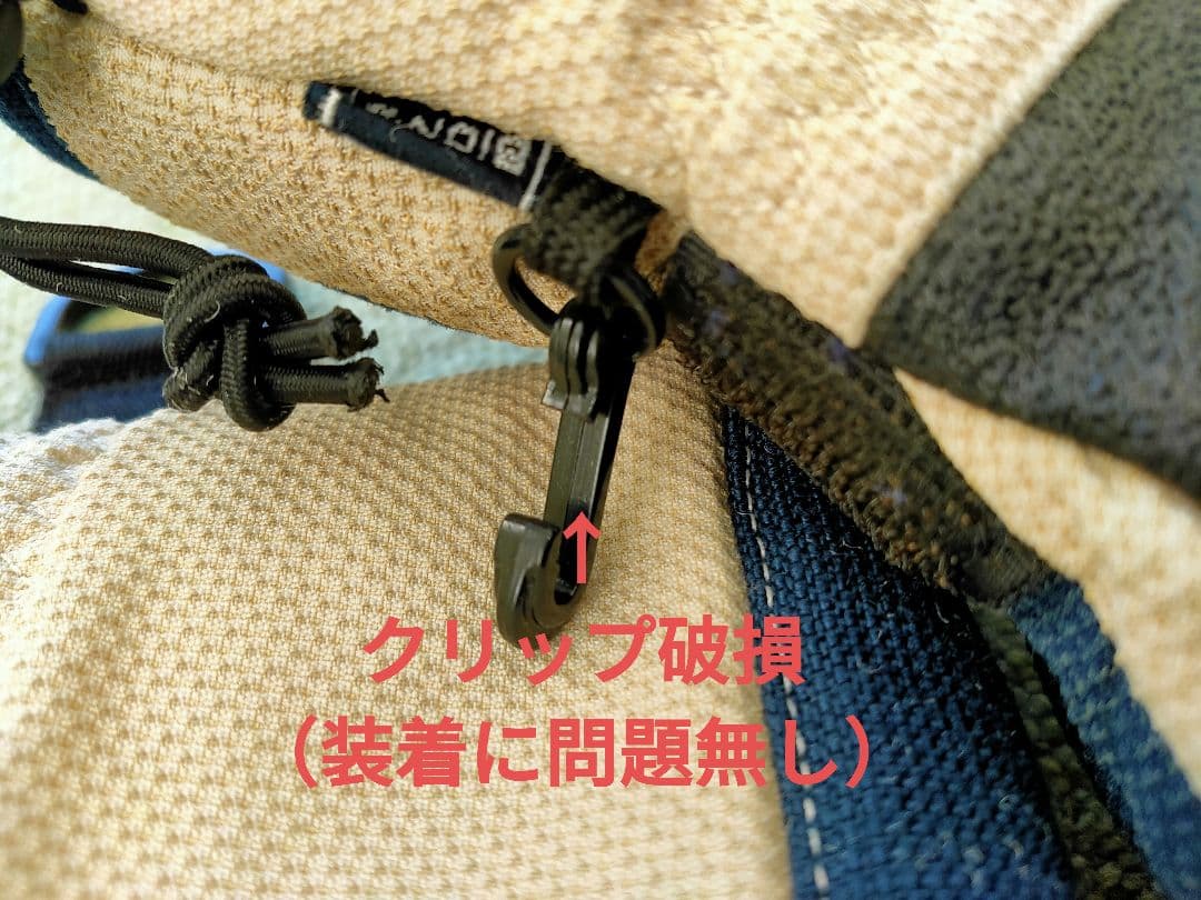 希少☆PHENIX スキーウェア 上下 keprotec　グローブ付き　M