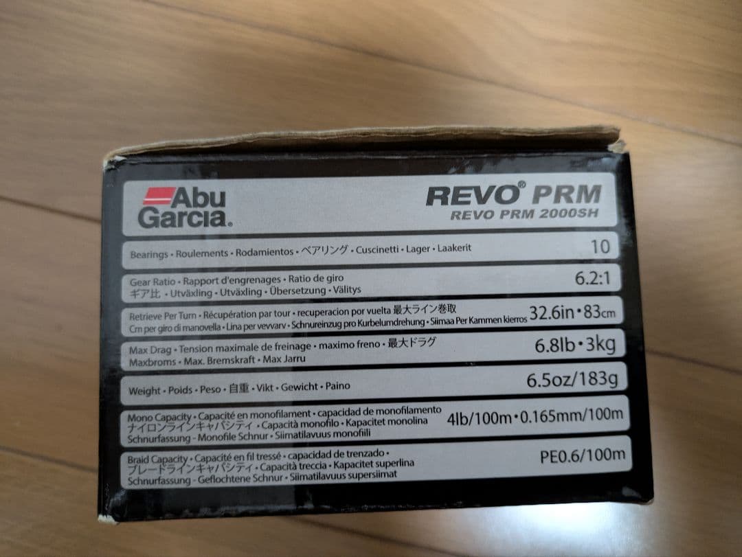 Abu Garcia PRM2000SH スピニングリール