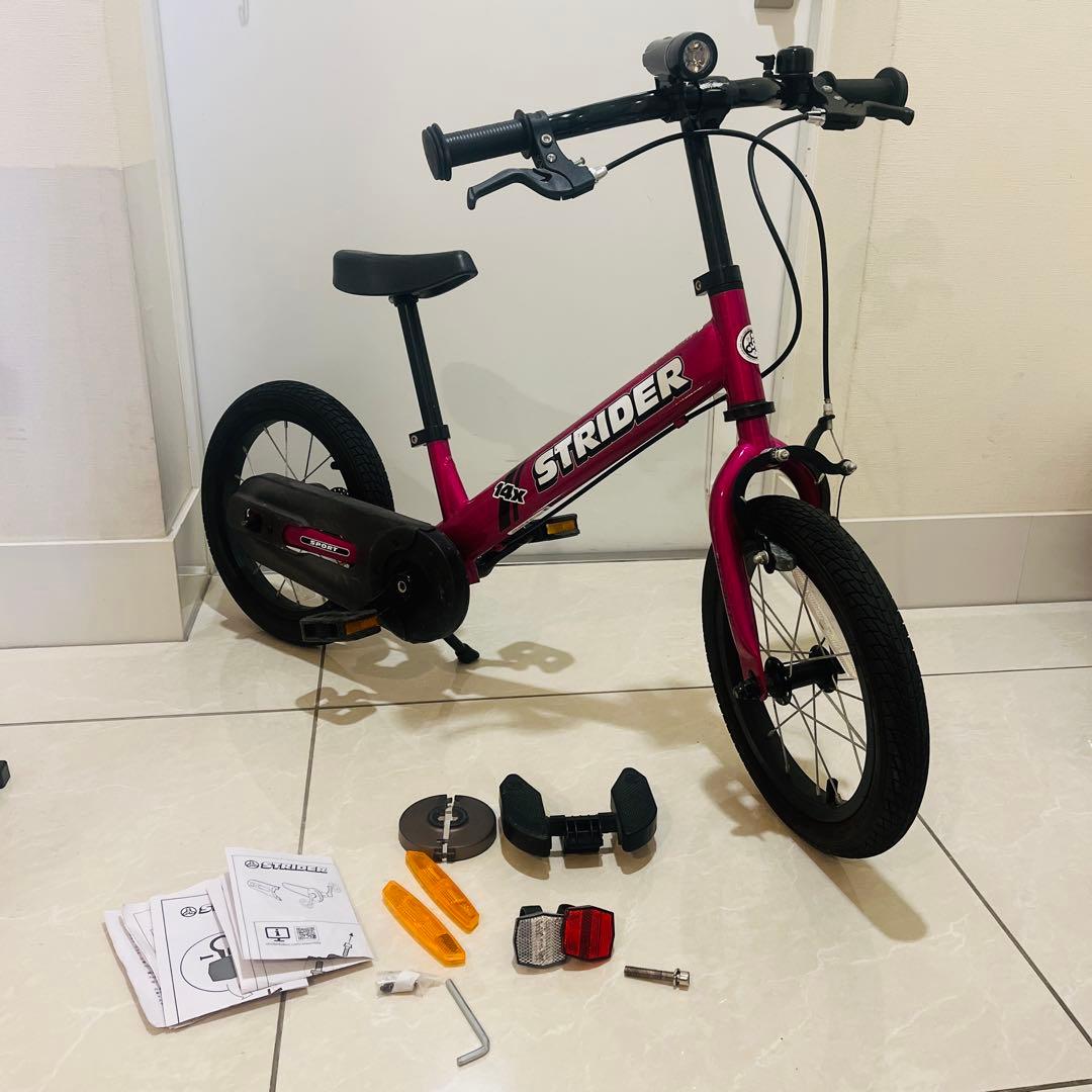 ストライダー 14x 手渡し フューシャピンク