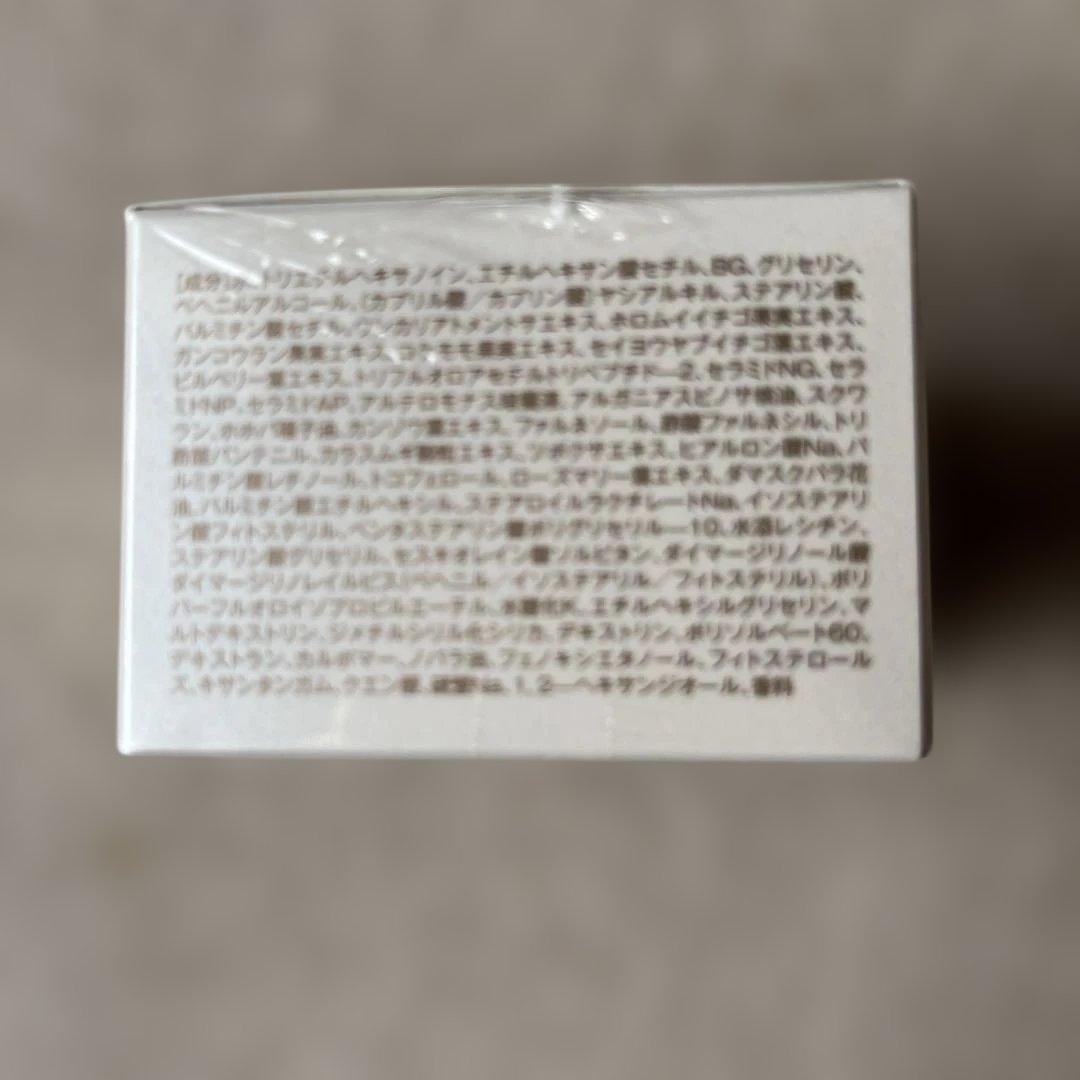 AURAGE グレイシャスクリーム 30g