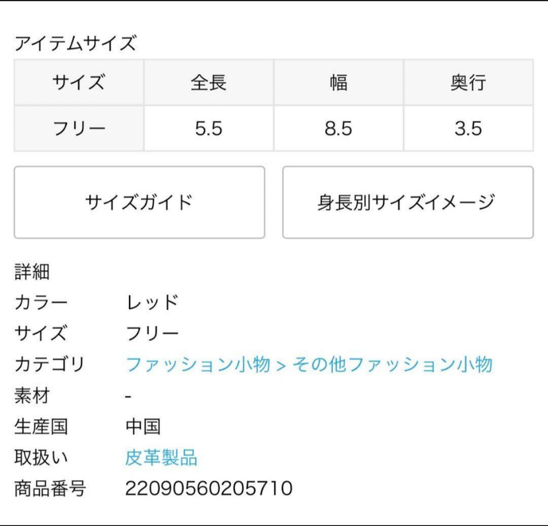 新品 グッドグリーフ OPEN / CLOSED ミニ ポーチ ケース チャーム