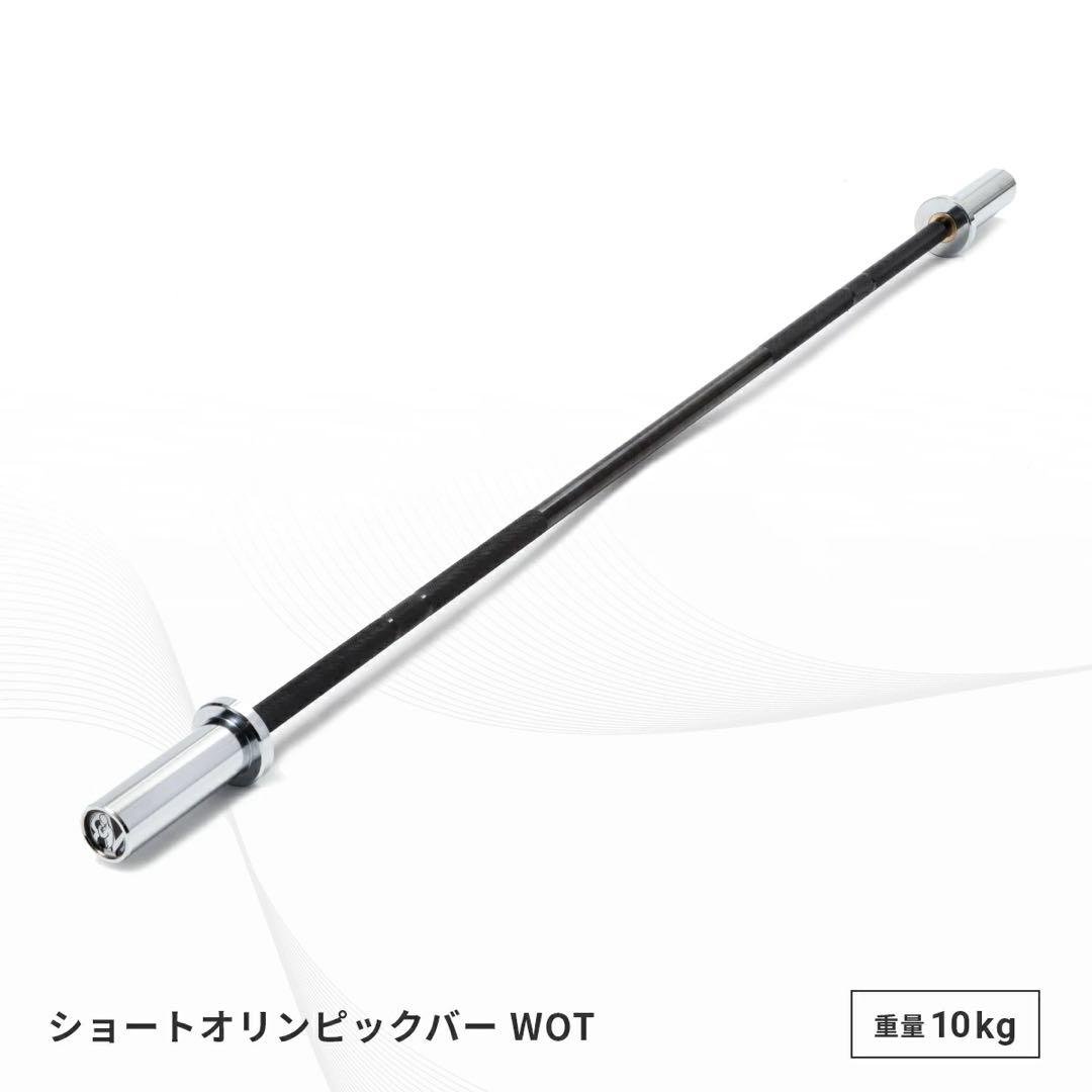 ホームジム　スミス&ケーブルセット