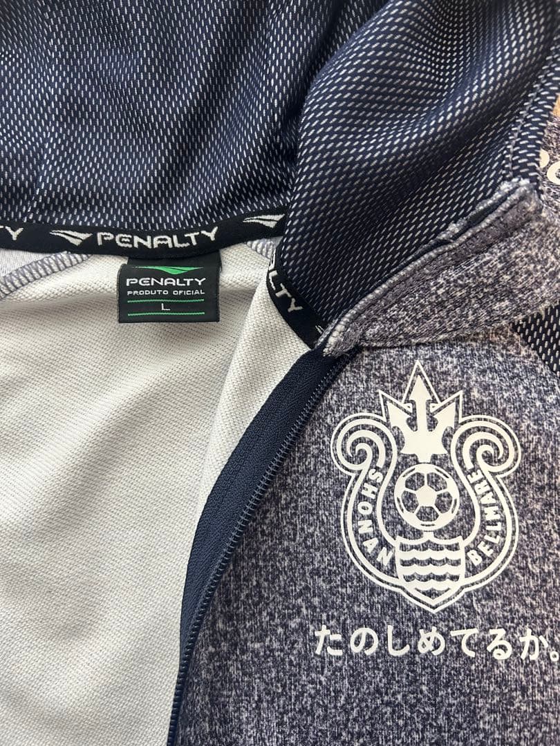 湘南ベルマーレ　ペナルティ パーカー　ショートパンツセット Lサイズ