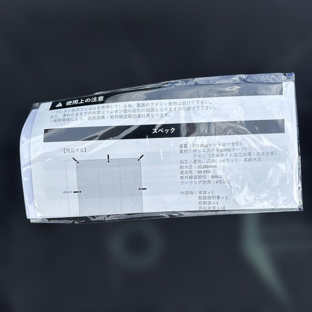 週末セール！　伊豆の主釣り ヒルズフィールド THE TARP（カーキ）