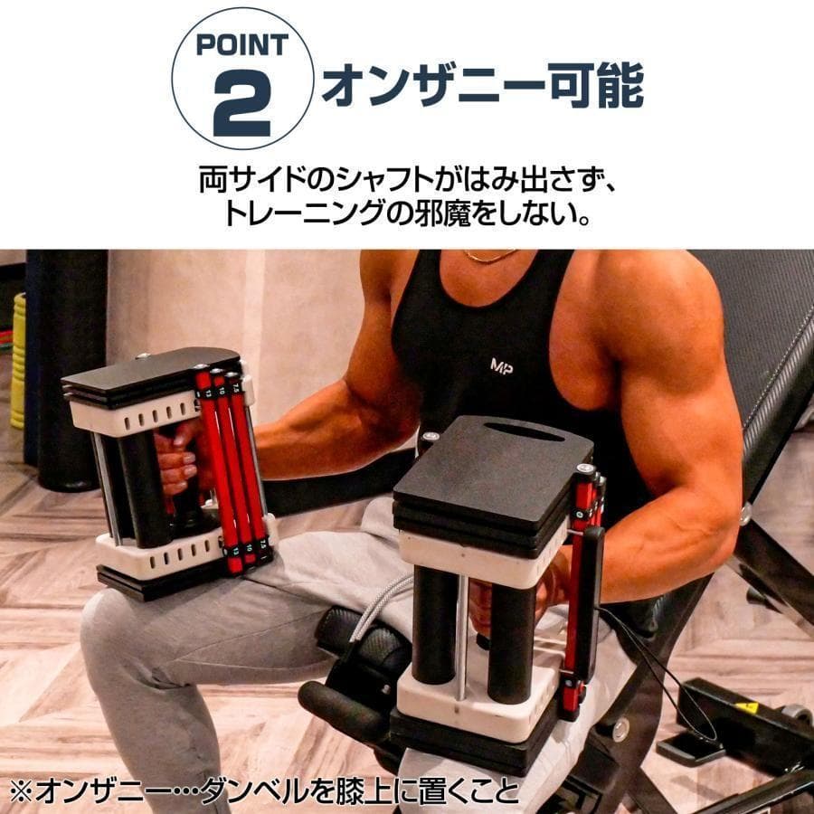 中古美品可変式ダンベル 42kg 2個セット 24段階調節 パワーブロック
