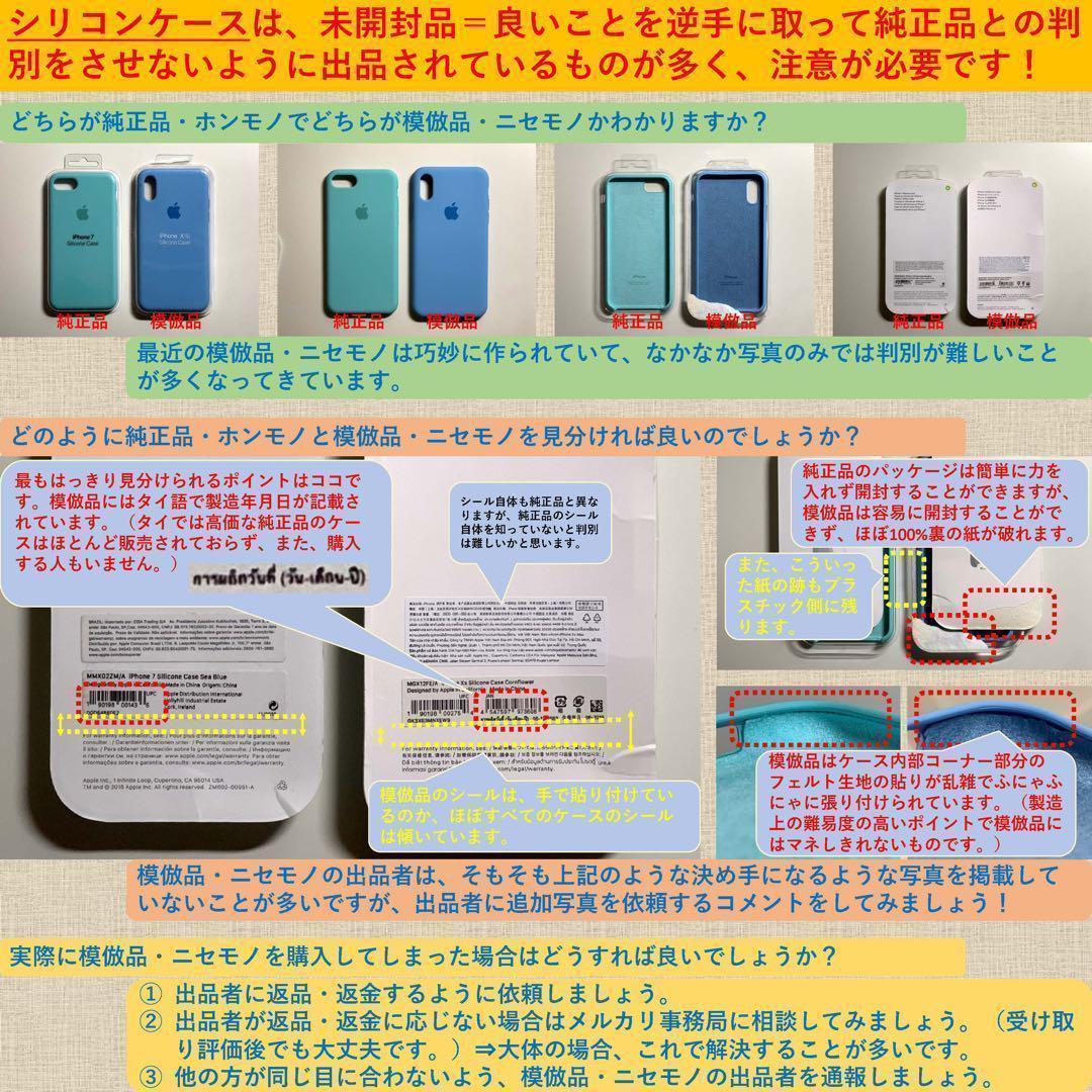 【新品】純正 MagSafe対応 iPhone レザーウォレット・ミッドナイト②