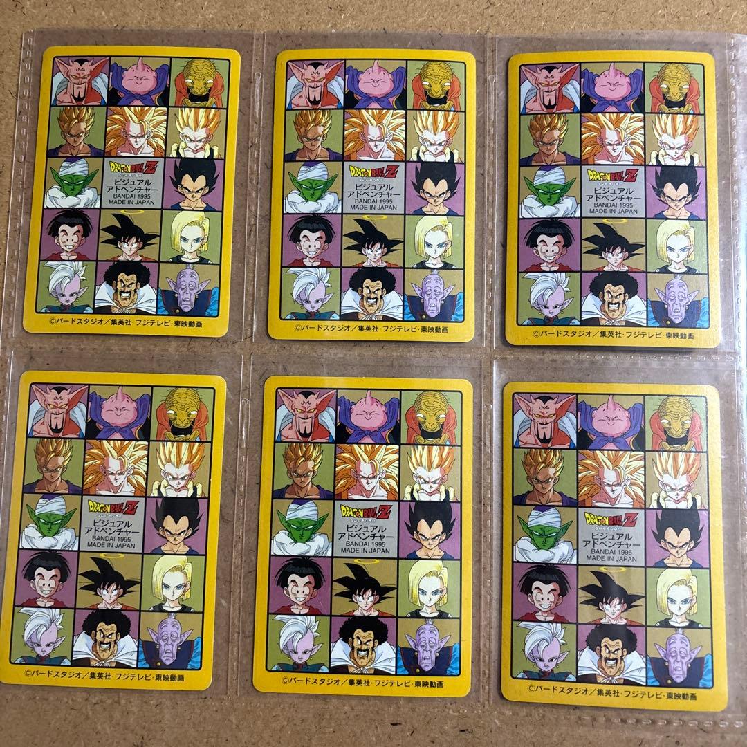 ドラゴンボールカードダス　ビジュアルアドベンチャー