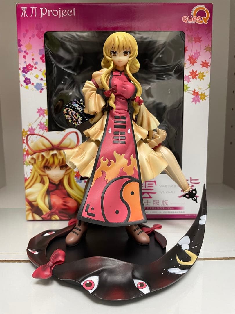 幻想の境界 八雲紫 道士服版 イベント限定エクストラカラーVer 東方