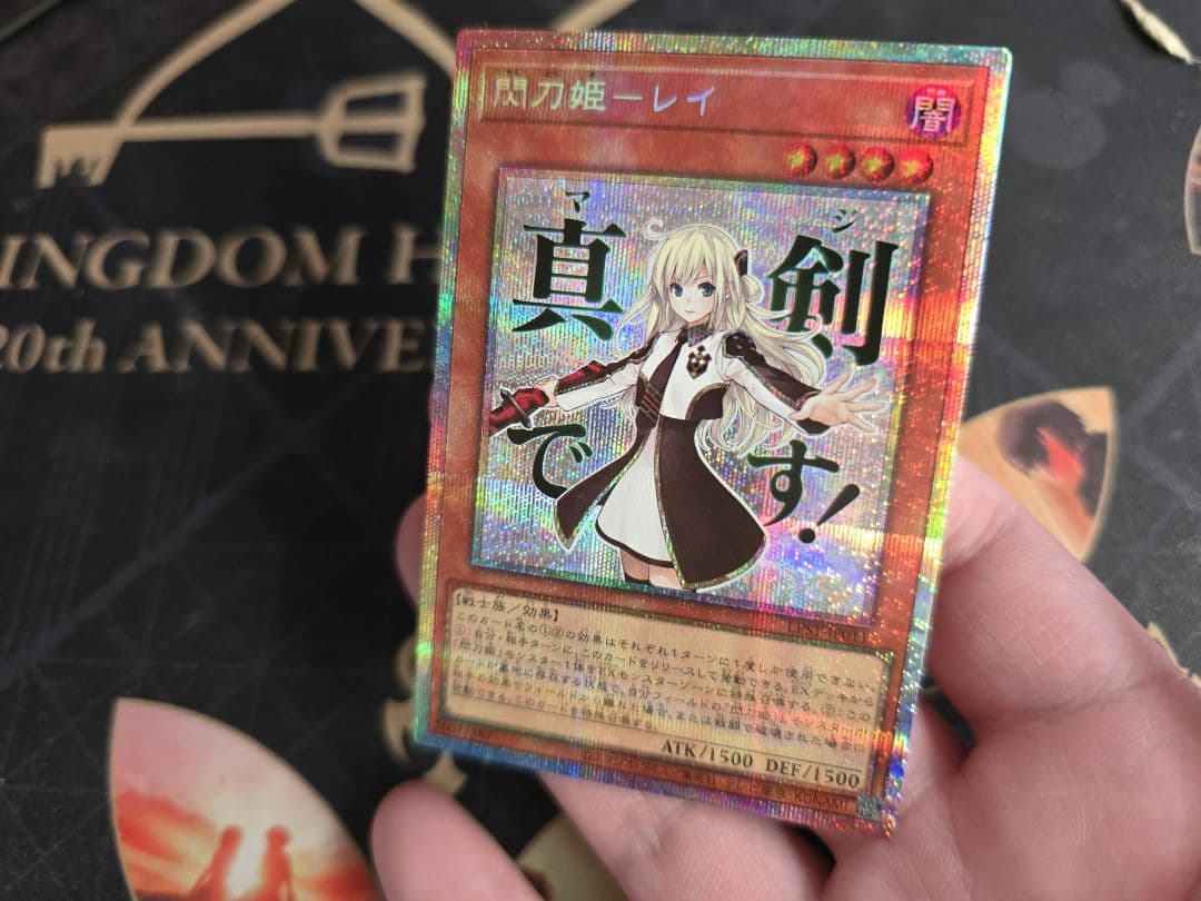 閃刀姫レイ スタンプエディション