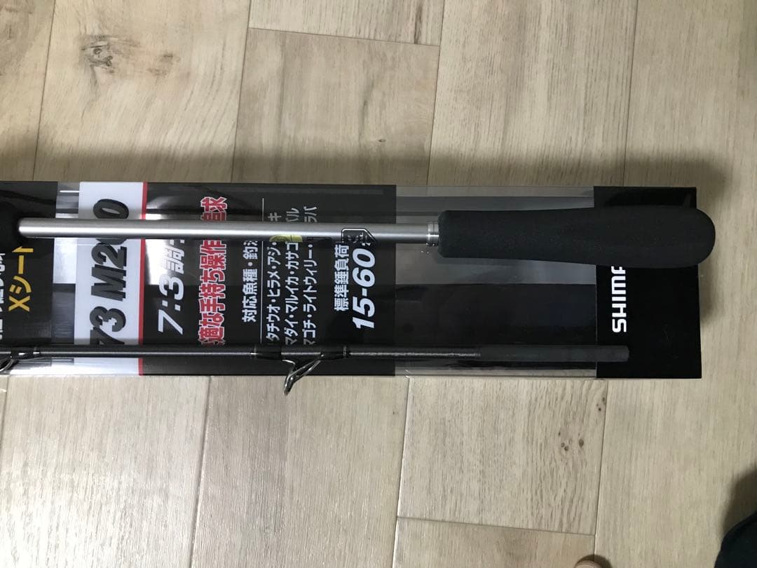船竿　シマノ 19 ライトゲーム CI4+ TYPE73 M200 RIGHT