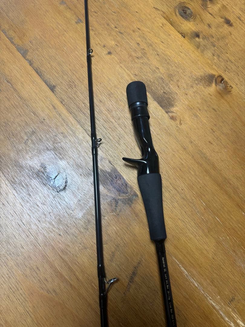 ブラックライオン　ハンドレッド55