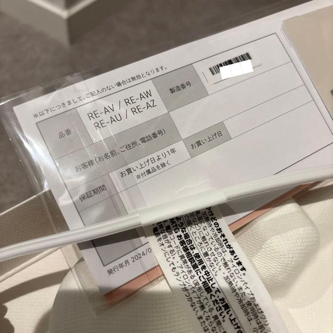 ReFa カールヘアアイロン 32mm 2024年製