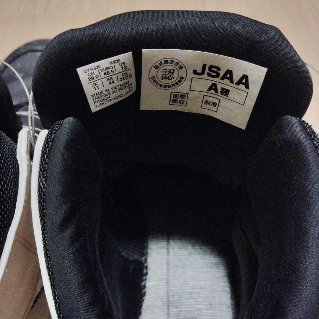 ASICS BOA安全靴 ブラック/ホワイト