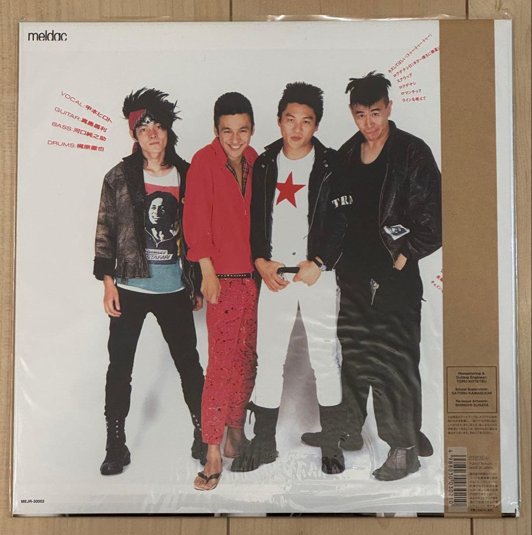 最終値下】THE BLUE HEARTS レコード 3枚セット 2019年再発