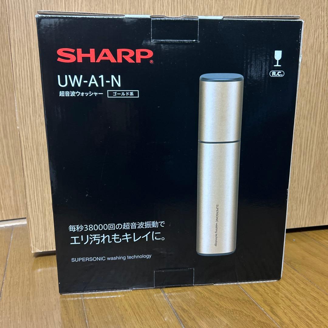 SHARP UW-A1-N 超音波ウォッシャー ゴールド