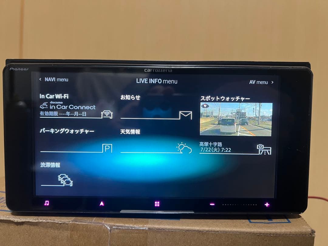 carrozzeriaカーナビavic-cw912 Map Data 2024
