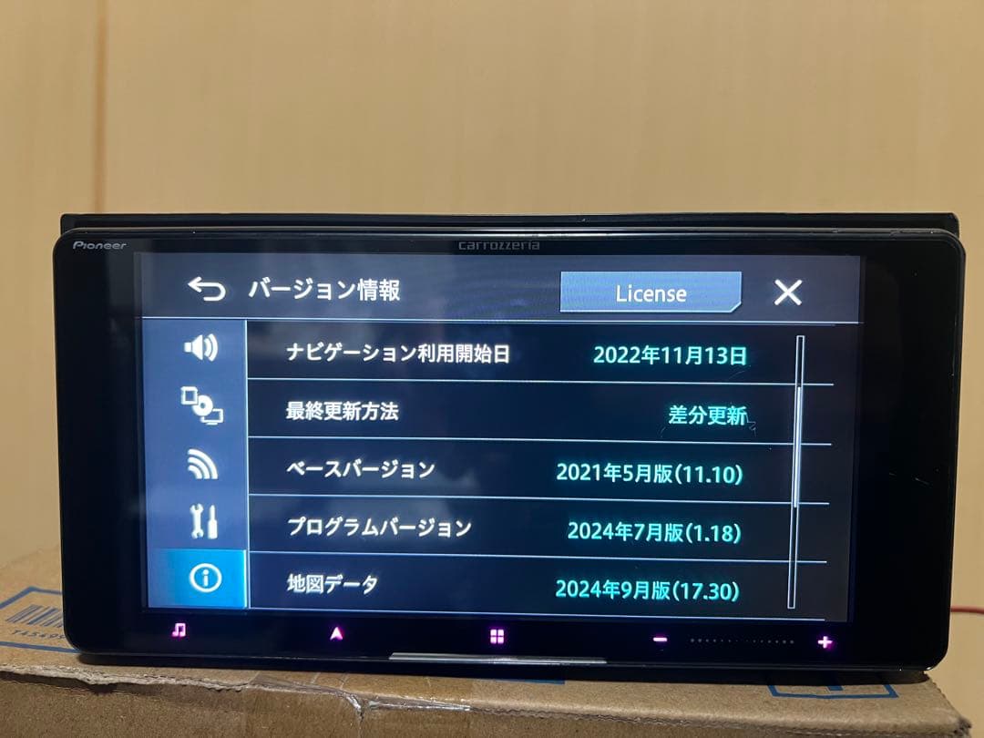 carrozzeriaカーナビavic-cw912 Map Data 2024