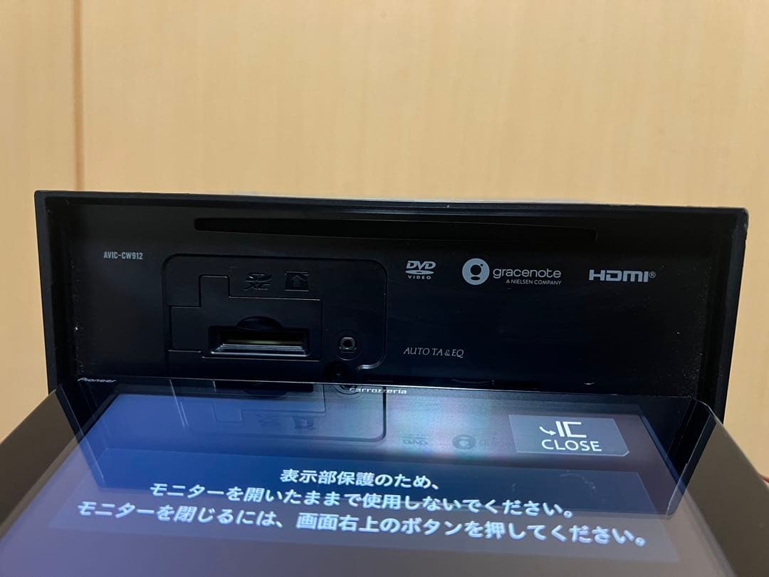 carrozzeriaカーナビavic-cw912 Map Data 2024