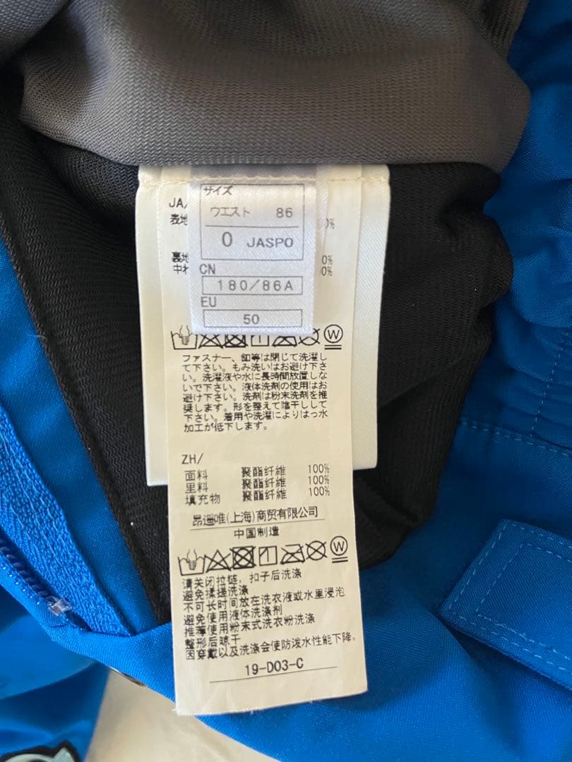 ONYONE スキーウェア パンツ　下　LL(O) ONP92450 再値下げ