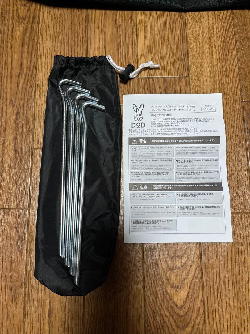 テント・タープ DOD KANGAROO S