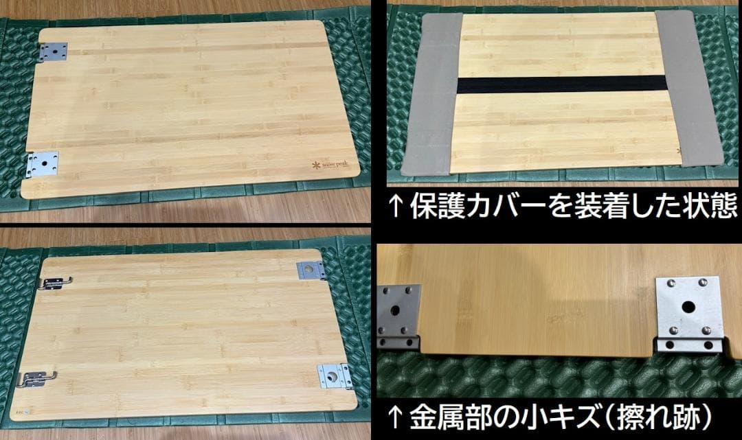  Peak　エントリーIGT ＋ マルチファンクションテーブル