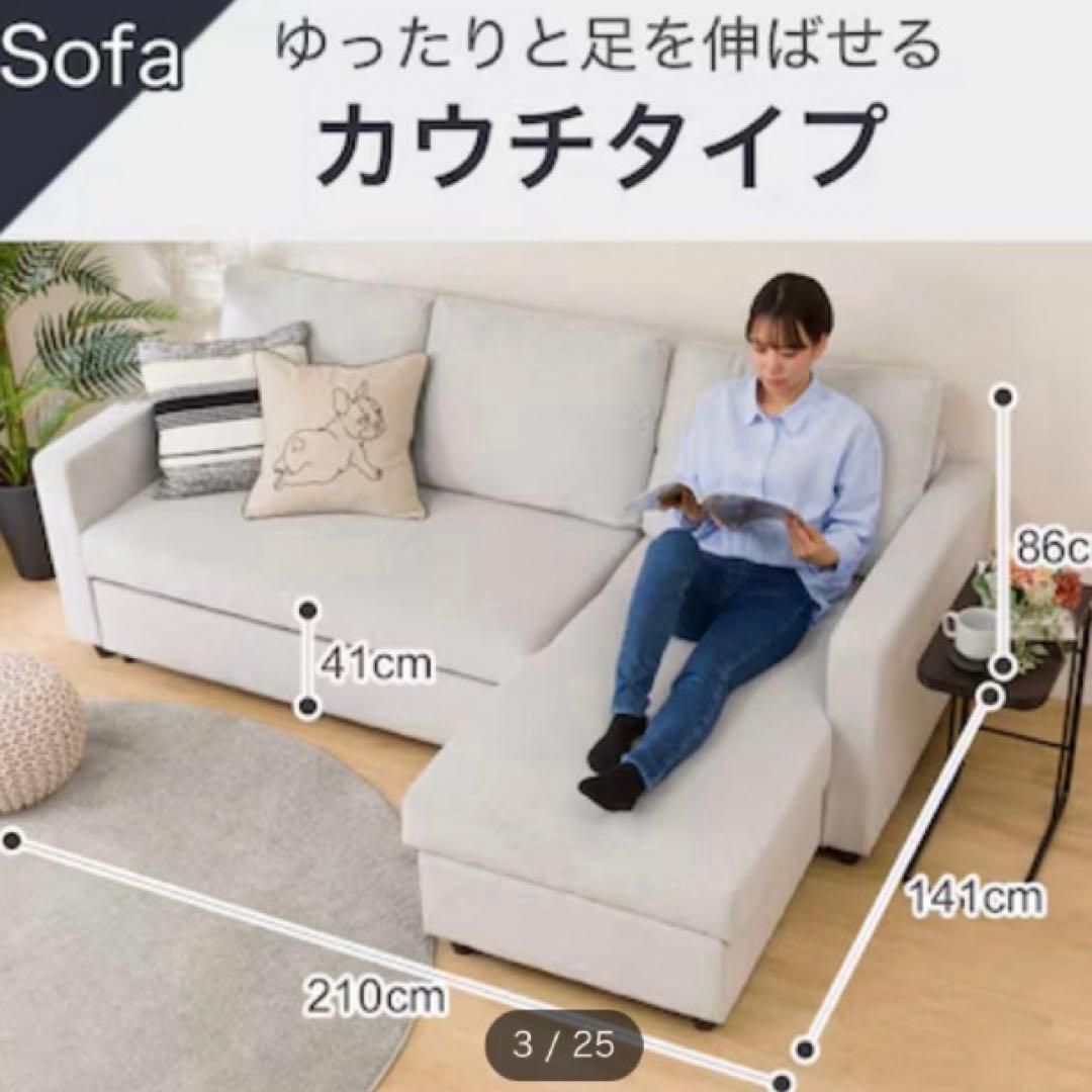 しん　直接可 ニトリ カウチソファベッド　ノアーク2 グレー