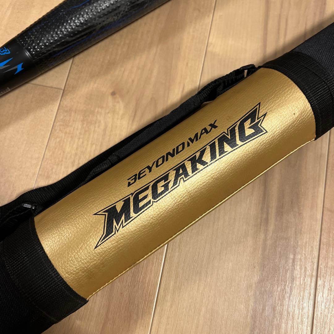 軟式ミズノビヨンドバットアドバンスIIケース付き