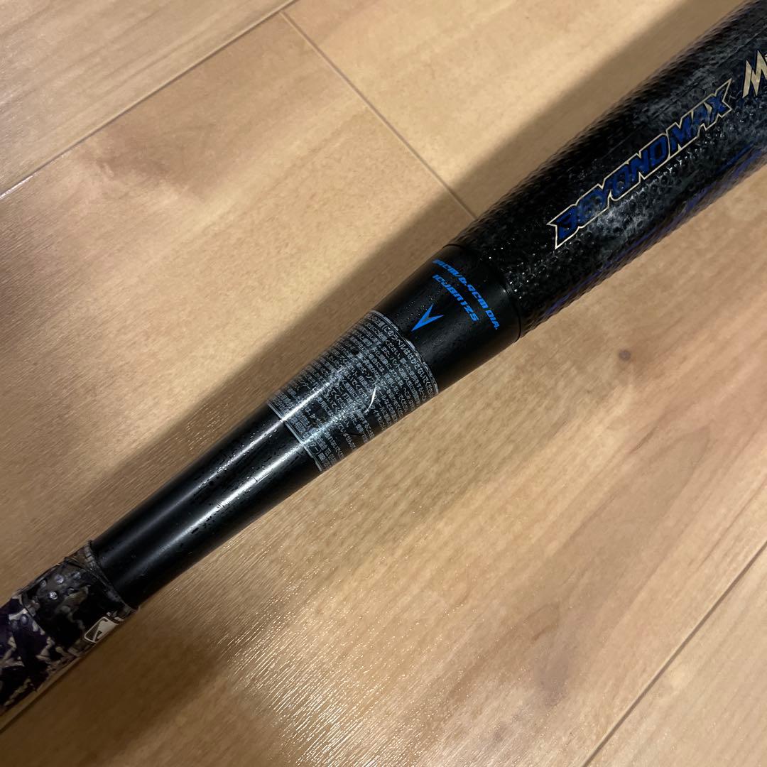 軟式ミズノビヨンドバットアドバンスIIケース付き