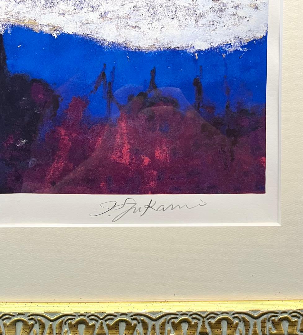 希少 深見東州「琵琶湖から見える秋のま実りの伊吹山」大型シルクスクリーン